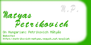 matyas petrikovich business card