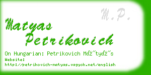 matyas petrikovich business card